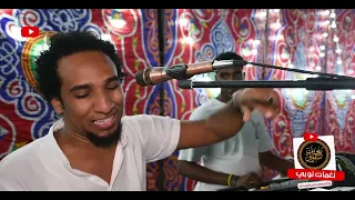 بين الريد والهوى حمو اسماعيل New 2025 حصريا على قناة نغمات نوبي 