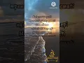 Download Lagu matur suwun Gusti. mpun maringi sing gemati. | Gilga | @ytlyricssongschannel #laguviraltiktok