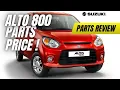 Suzuki Alto 800 All Parts Name and Price List 2025 Updated