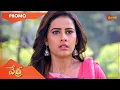 Download Lagu Nethra - Promo | 25 to 26 Nov 2022 | Gemini TV Serial | Telugu Serial