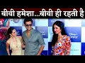 Download Lagu Vicky Kaushal With Kiara Advani And Katrina Kaif Attend Govinda Naam Mera Screening