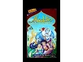 Download Lagu Digitized opening to Aladdin Arabian Adventures: Aladdin To The Rescue (UK VHS)