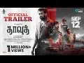Download Lagu Dawood - Trailer | Datho Radharavi, Linga, Saraa | Prashanth Raman | Rakesh Ambigapathy