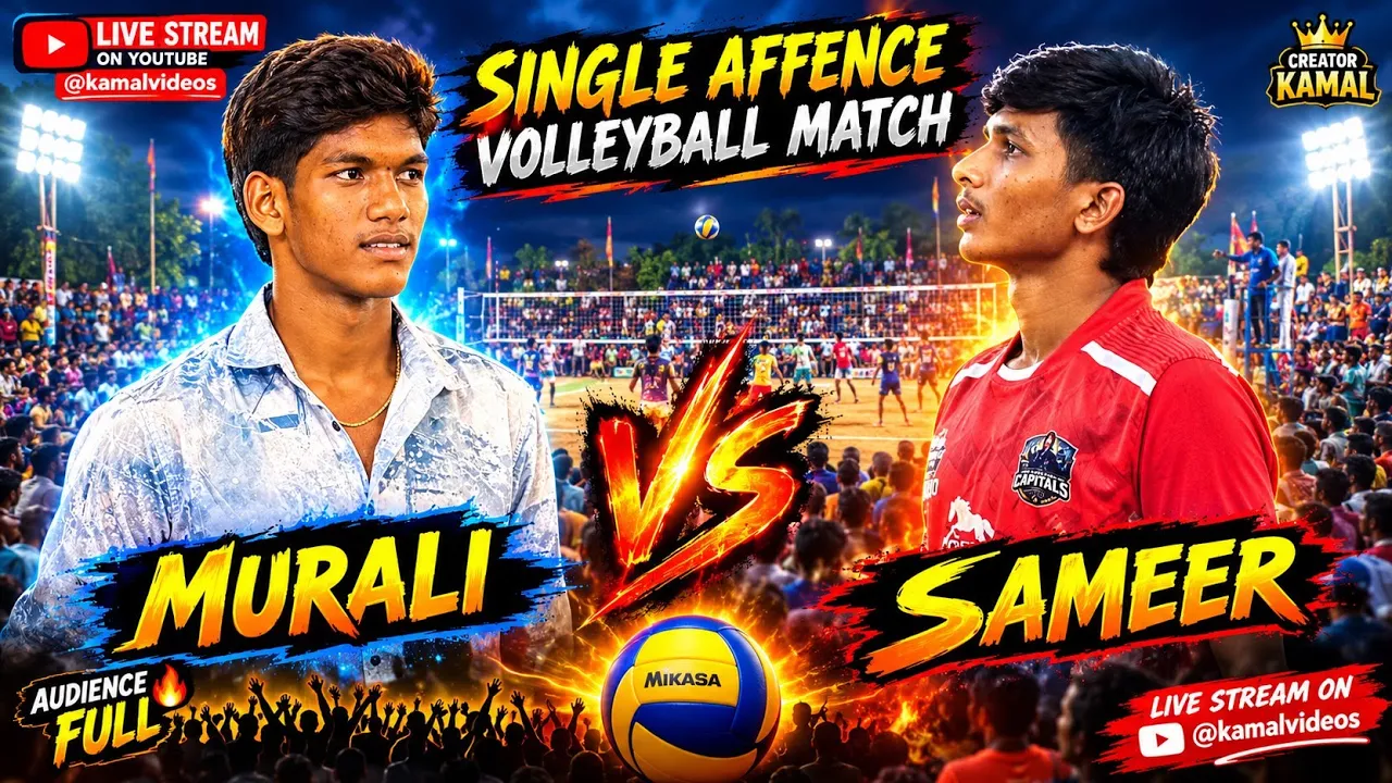 Single Affence Volleyball Match | Murali 🆚️ Sameer | Live stream #kamalvideos | 🔥Match |