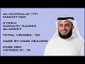Download Lagu AL-MURSALAT [77] - MISHARY RASHID - PAGE 580 - VERSES 01 - 19