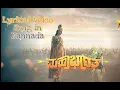 Download Lagu Mahabharata Kannada Lyrical Video Song|ಮಹಾಭಾರತ ಕನ್ನಡ Title Song