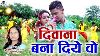  ll deewana bana diye wo llsinger poornima gayakwad u0026 kishan sen ll