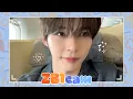 Download Lagu [ZB1 CAM] 한빈 VLOG | KCON LA 2025 메인 MC | 무대 전 필수 MC 루틴🎤 | 꿀잠 \u0026 체력 충전 \u0026 영어 공부📝