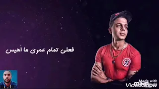 حالات واتس ع الدنيا انا ريس   مهرجانات من مهرجان بوووم مصر      مهرجان انسان جرىء دندنها