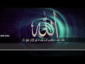 Download Lagu Full Surah AL Baqarah - Mahmoud Al Maliky