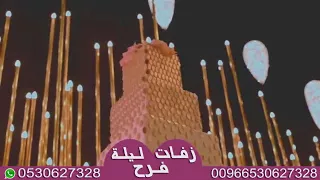 تامر حسني الله يبارك لي فيك بدون موسيقي حصريا           دندنها