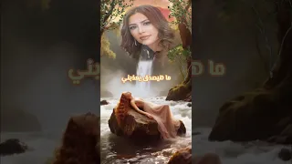 Jannat Fat Bokra فات بكرة جنات بدون موسيقى 