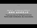 Download Lagu 在心里从此永远有个你 | Zai Xin Li Cong Ci Yong Yuan You Ge Ni – 辦桌二人组 (Lirik terjemahan IND/ ENG)