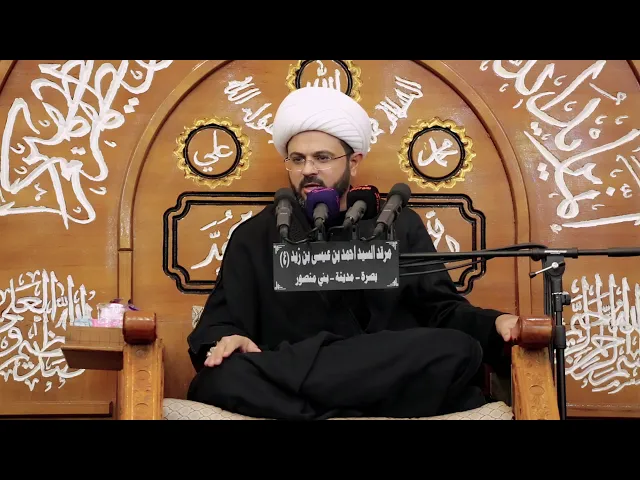 أثر لقمة الحرام - سماحة الشيخ مهدي الطرفي