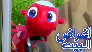 أغنية أغراض البيت السنوية الثالثة عشر كرتون ريكي زووم للنجمة الين ابوجبل CN Frohmmad TV 