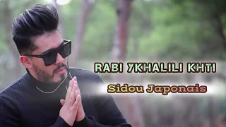 Sidou Japonais Rabi Ykhalili Khti 2025 Live ربي يخليلي ختي 