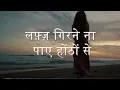 Ahista (Official Lyric Video) | Pankaj Udhas, Zafar Gorakhpuri | Stolen Moments