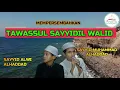 Download Lagu TAWASUL SAYYIDIL WALID ALHABIB ABDURRAHMAN BIN AHMAD ASSEGAF ( TEKS DAN LIRIK)