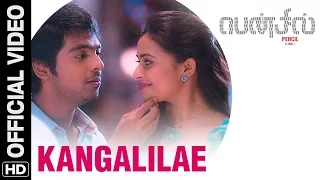 kangalilae video song pencil g v prakash kumar sri divya shreya ghoshal javed ali