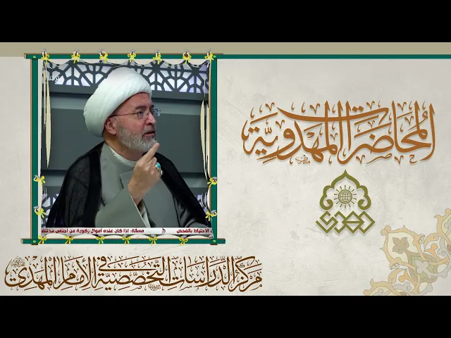⁣تهم وأكاذيب نسبة إلى شيعة أهل البيت حول سرداب الغيبة - الشيخ محمد الحسون