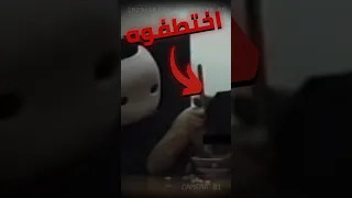 فيديو المخطوف من الدارك ويب يوتيوب Shorts Dark 