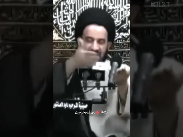 صلاه الليله 29 من شهر رمضان #السيد_ الفالي