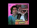 Atha Maga Thangathukku :: Thangamadi Thangam : Remastered audio song