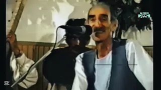 عنبرین مویی مرا دیوانه کرد  استاد امیر محمد                                                          دندنها