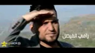 جديد الزلزال رامي الفيصل         دنيا ماترحم    اخراج وسيم جانم دندنها
