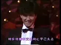 梅艷芳 ANITA MUI x 近藤真彥 MATCHY – 夢伴 [19860713第五屆新秀歌唱大賽表演嘉賓] (Original Live Version) 3:10|FHD-Audio|經典重現