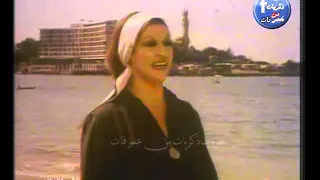 عايزين نسكن هنا على شط بحرنا ورد من مسلسل اوراق الورد 