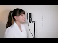あなた / 小坂明子 ( covered by ノムラウイカ )