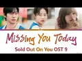 GUMMY Missing You Today Lyrics (Sold Out On You OST 9)