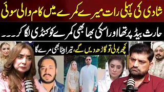 Dr Nabiha Ali Khan Ney Haris Khokhar Key Kaly Kartot Bata Diye | Exclusive Podcast