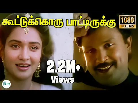 Kettukama Kettukama - YouTube
