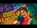 Download Lagu PANNENDU VANDHALE RAJIREDDY | FOLK DJ SONG | FULL SONG | SVMALLIKTEJA | JANULYRI | PRABHADJChantiCsk