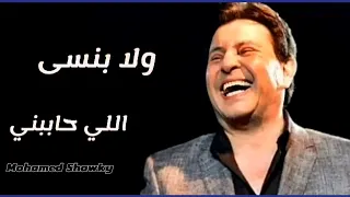   ه اني ش   اكر    خلصت السنة دي  كل سنة وإنتوا طيبين  دندنها