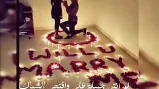 حالات واتس انا مستني بس إشارة واستناك دندنها