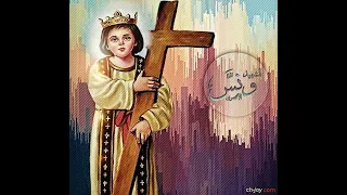 مديح الانبا ونس الاقصري لساتر ميخائيل مكتوب دندنها