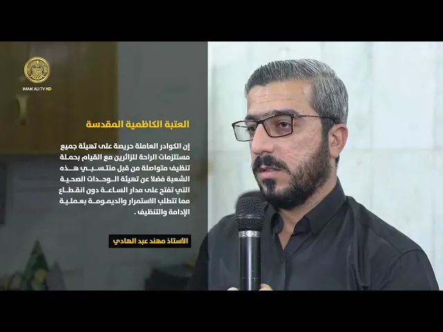 ⁣موجز الأخبار 16-11-2021