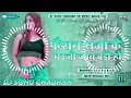 Download Lagu Dj Malaai Music √√ Malaai Music Jhan Jhan Bass Hard Bass Toing Mix Faisan Saja Ke Bhauji Pawan Singh