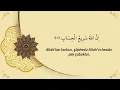 Rızık Bereket Bolluk Getiren - 5. Mâide Suresi