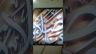 اذان الفجر قناة نور دبي 