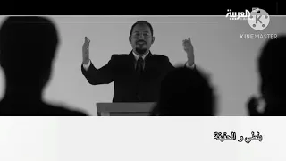 فاصل اعلاني قناة العربية شهر يناير عام 2016 SaadouDZ 