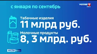 Омичи покупают табачных изделий на сумму более 11 млрд рублей в год