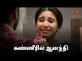 Download Lagu வெளிநாட்டுக்கு செல்ல தயாரான அன்பு! | Singappenne - Semma Scenes | 16 Nov 2024 | Tamil Serial |Sun TV