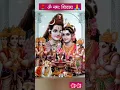 Download Lagu 🚩#shivbhajan #status💫🌼 #bhakti #shortvideo🌹🙏🙏