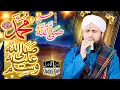 Download Lagu Sallallahu alaa Muhammad || Asad Raza attari || Durood e pak || Old is gold ||Best kalam 2022
