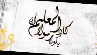 شكرا يامعلمي  شكرا يامعلمي