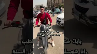 العربية باينة Explore Viral Trending Fyp 